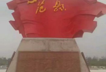步行街旗帜雕塑，锻造党建雕塑，革命方式
