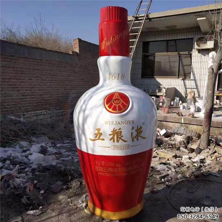 城市酒瓶雕塑，网格公园雕塑，彩绘效果