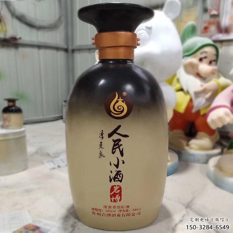 操场酒瓶雕塑，镂空景观雕塑，喷砂制造