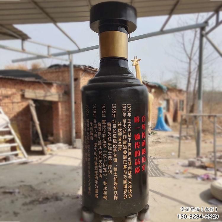 广场酒瓶雕塑，拉丝景观雕塑，抽象主题