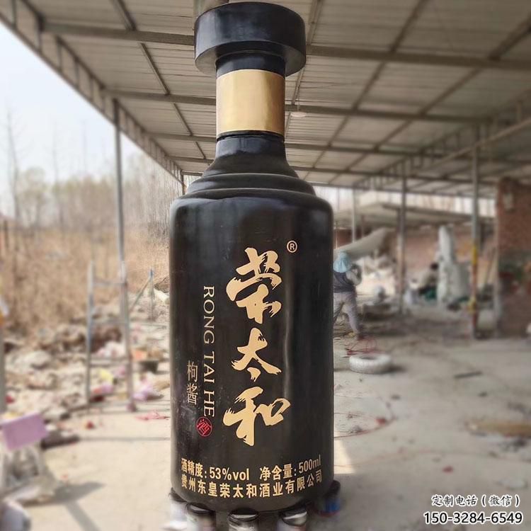 景区酒瓶雕塑，仿真欧式雕塑，铁艺材质