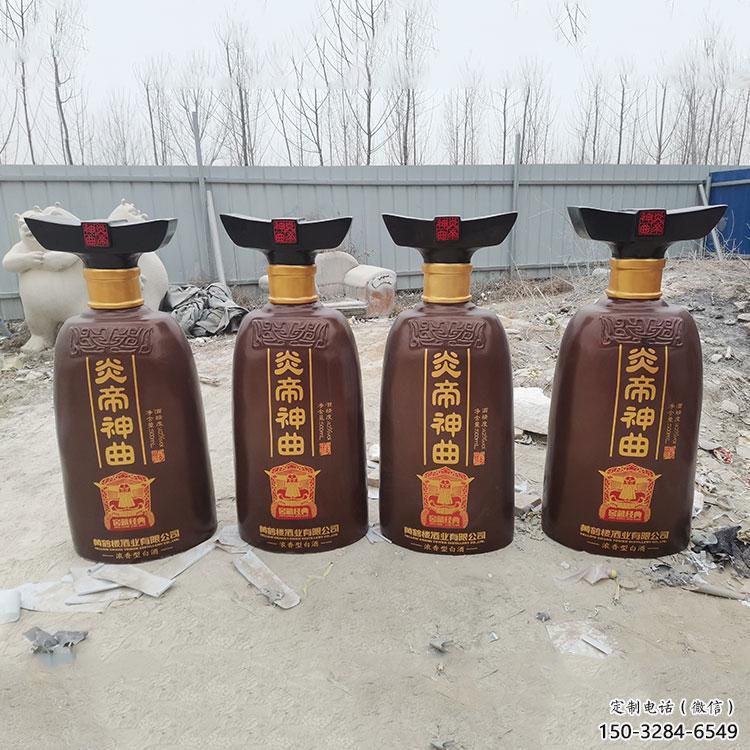 庭院酒瓶雕塑，仿真欧式雕塑，彩绘形式