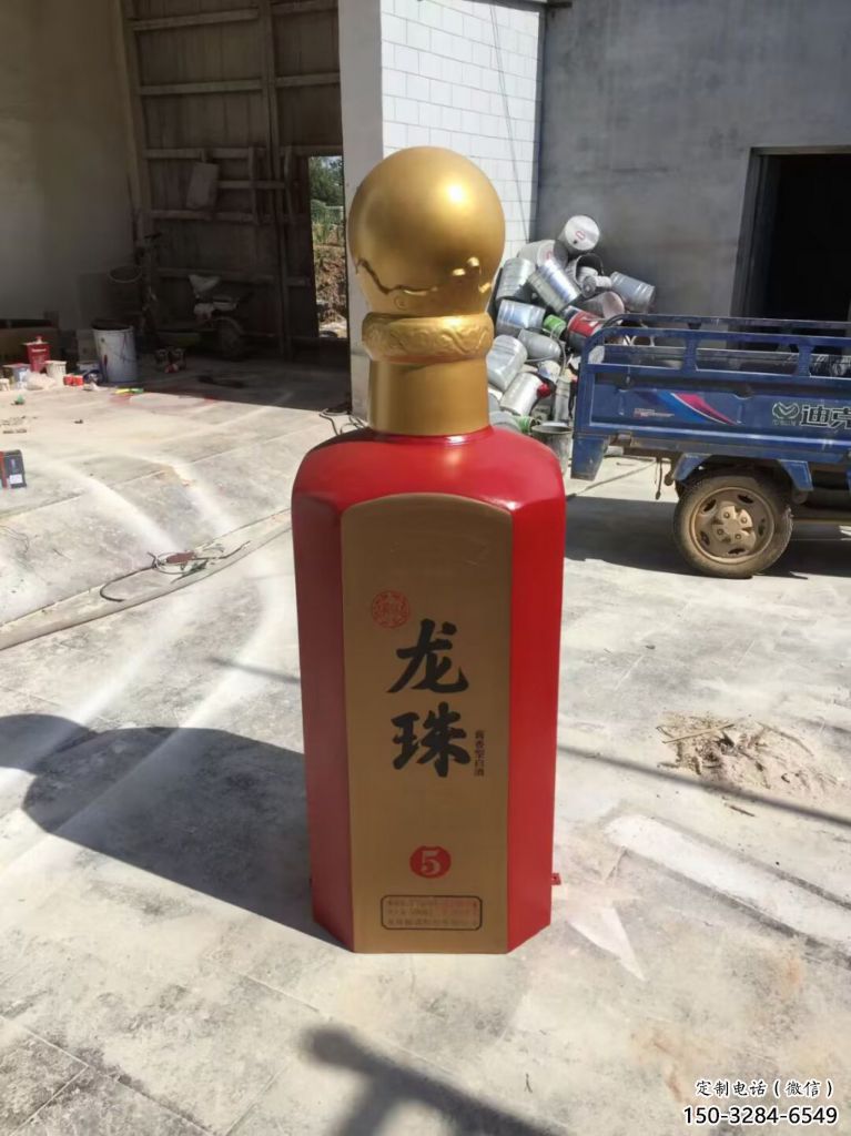 街道酒瓶雕塑，锻造景观雕塑，彩绘效果