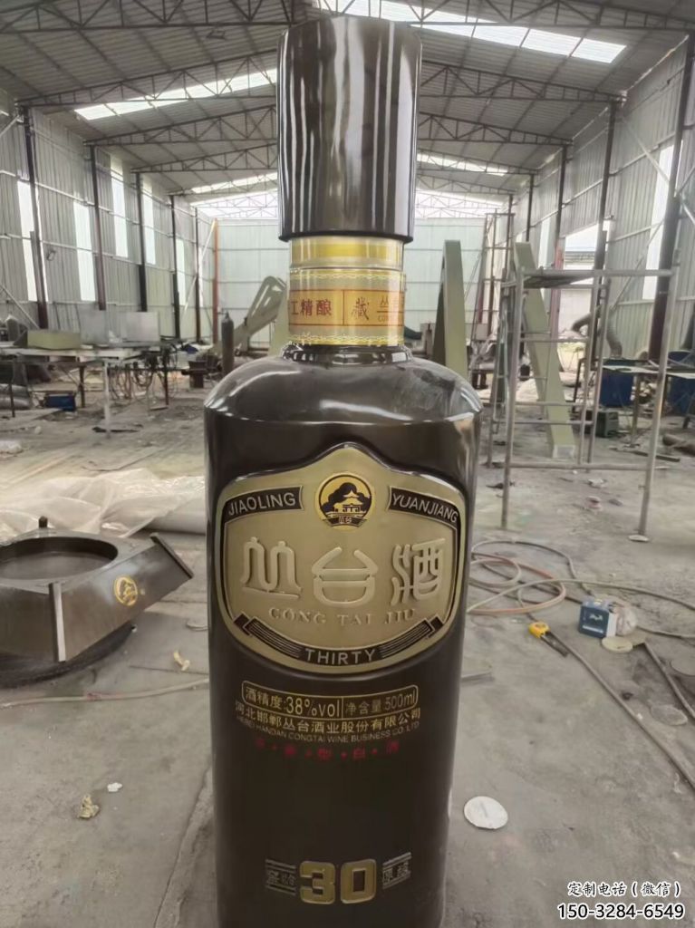 售楼部酒瓶雕塑，喷砂发光雕塑，烤漆题材