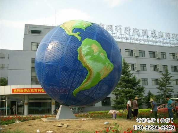 地球雕塑 景观美陈小品 喷漆雕塑 地球雕塑 景观美陈小品 喷漆雕塑