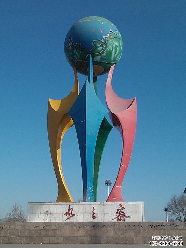 房地产地球雕塑 现代景观摆件 几何雕塑 房地产地球雕塑 现代景观摆件 几何雕塑