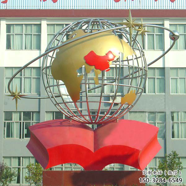 街道地球雕塑 现代景观摆件 彩绘雕塑 街道地球雕塑 现代景观摆件 彩绘雕塑