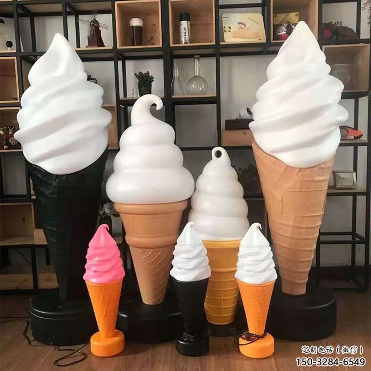 抽象雪糕雕塑 哑光景观小品 室内雕塑