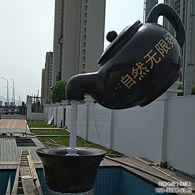 大型水壶雕塑生产 商业街广场雕塑 古铜色摆件 大型水壶雕塑生产 商业街广场雕塑 古铜色摆件