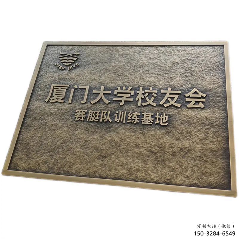 村口标牌雕塑 哑光景观摆件 公园雕塑