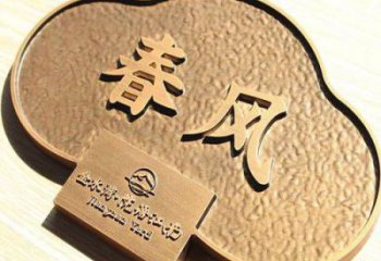 宾馆标牌雕塑 烤漆大型摆件 欧式雕塑