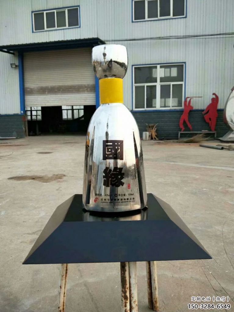 房地产瓶子雕塑 现代景观摆件 几何雕塑 房地产瓶子雕塑 现代景观摆件 几何雕塑