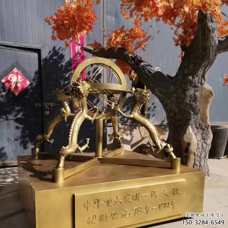 广场地动仪雕塑，抽象水景雕塑，抽象效果