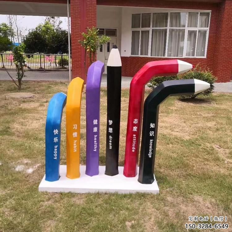 住宅小区铅笔雕塑 哑光景观摆件 公园雕塑 住宅小区铅笔雕塑 哑光景观摆件 公园雕塑