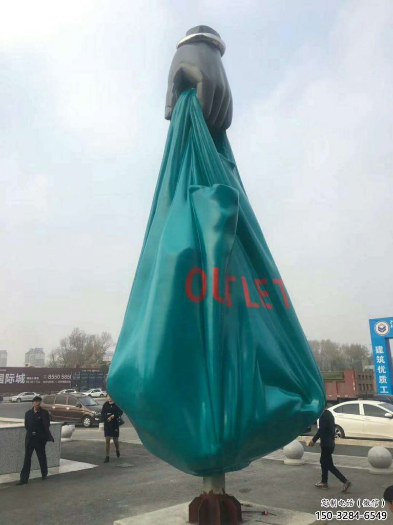大型包包雕塑 锻造发光小品 房地产雕塑 大型包包雕塑 锻造发光小品 房地产雕塑