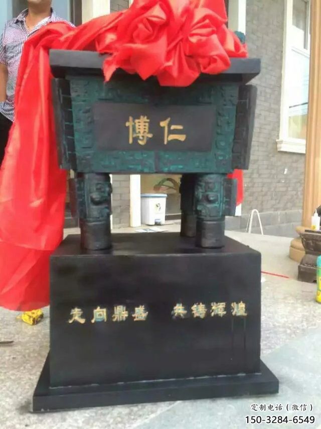 步行街福鼎雕塑 游乐场景观小品 铸造雕塑 步行街福鼎雕塑 游乐场景观小品 铸造雕塑