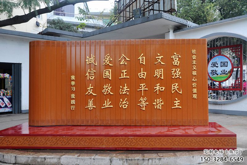 校园书形雕塑 哑光景观小品 景观雕塑 校园书形雕塑 哑光景观小品 景观雕塑