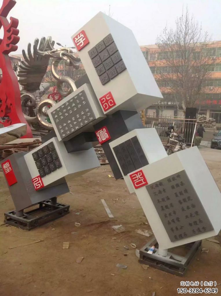部队积木雕塑 景观美陈小品 喷漆雕塑 部队积木雕塑 景观美陈小品 喷漆雕塑