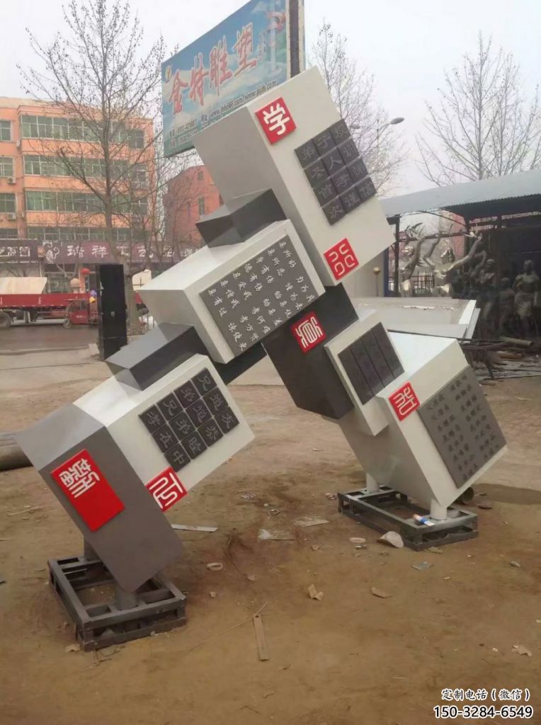 园林积木雕塑 大型景观小品 中式雕塑 园林积木雕塑 大型景观小品 中式雕塑