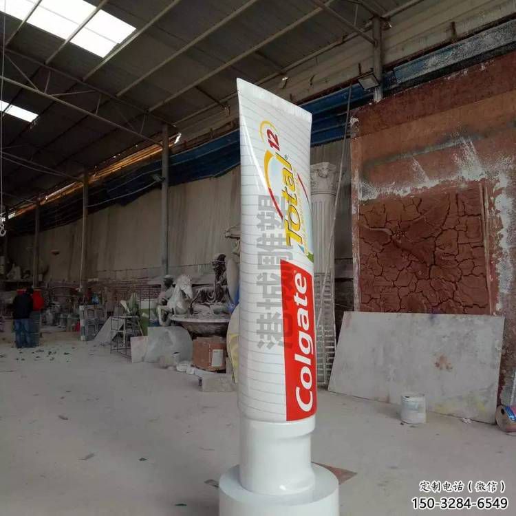 大型牙膏雕塑 彩绘雕塑 户外景观摆件 大型牙膏雕塑 彩绘雕塑 户外景观摆件