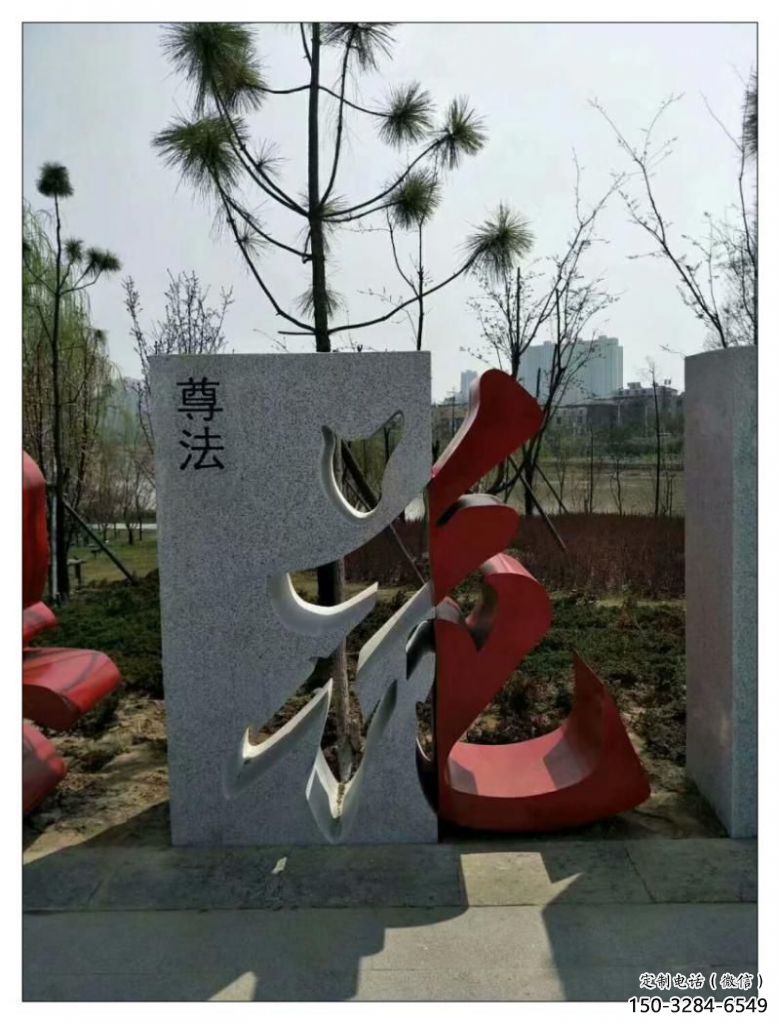 别墅区文字雕塑 大型别墅区摆件 剪影雕塑 别墅区文字雕塑 大型别墅区摆件 剪影雕塑