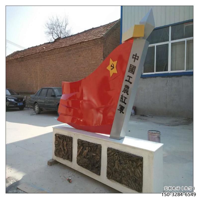 操场国旗雕塑，革命党建雕塑，烤漆制造
