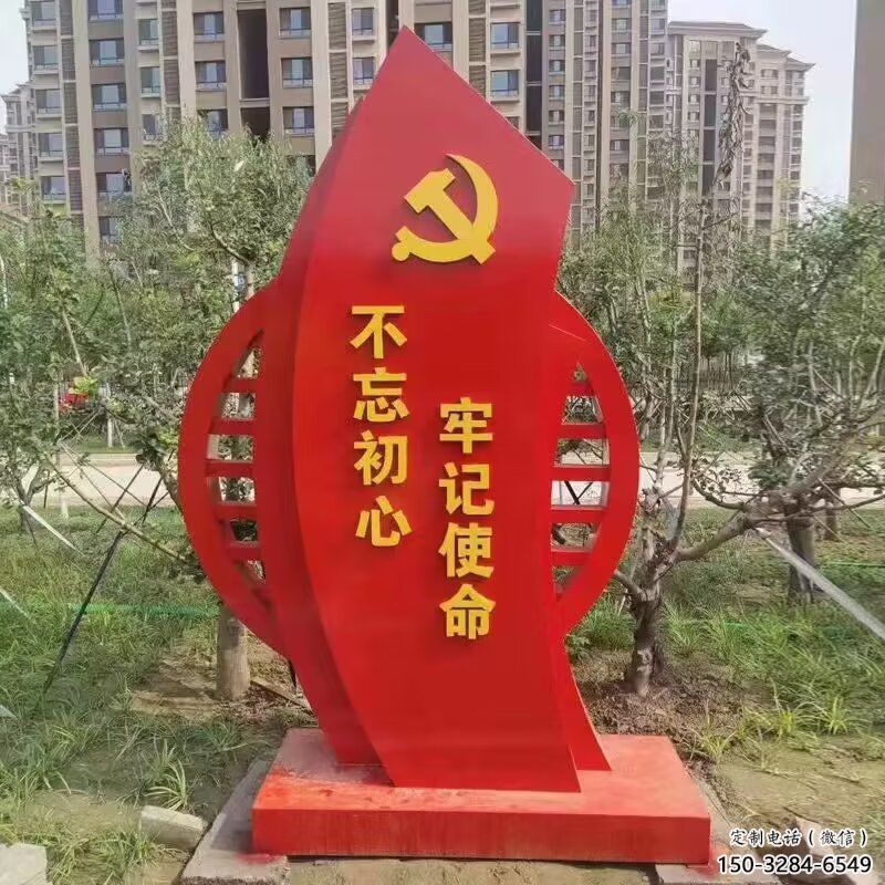 大型国旗 雕塑，烤漆党建雕塑，彩绘工艺