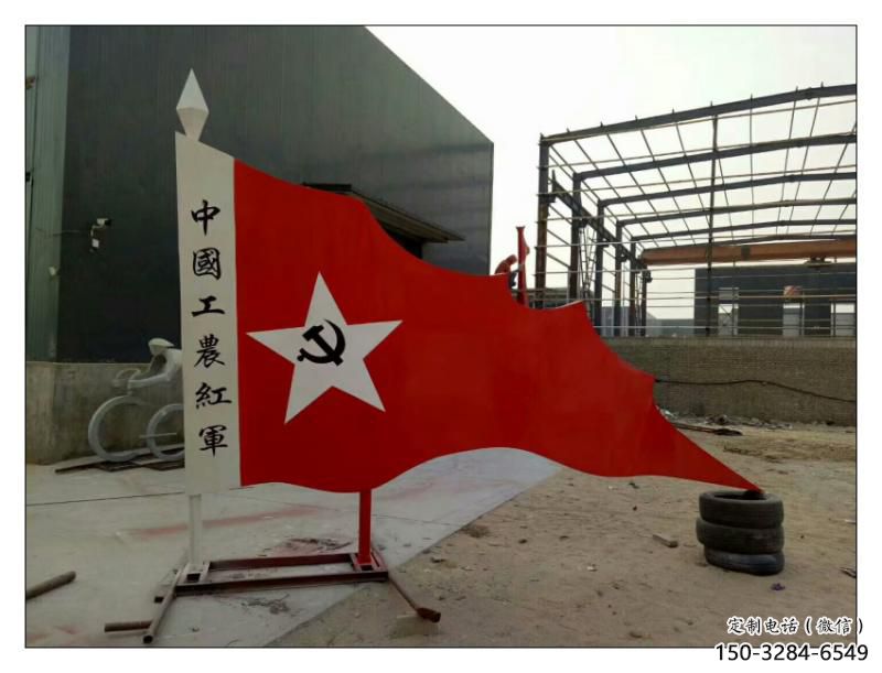 党建国旗雕塑，烤漆党建雕塑，烤漆工艺