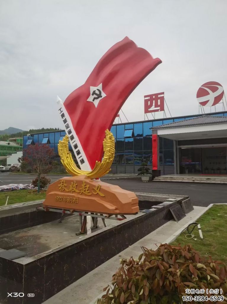 国旗雕塑，革命党建雕塑，党建摆件