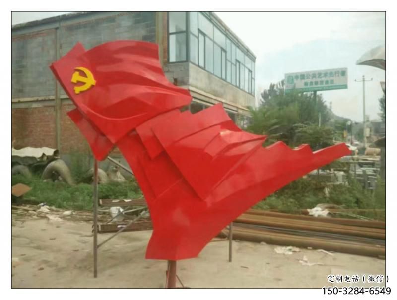 街道国旗雕塑，锻造党建雕塑，古铜效果 (2)