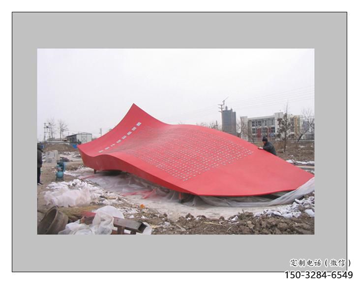 小区国旗雕塑，拉丝党建雕塑，抽象效果