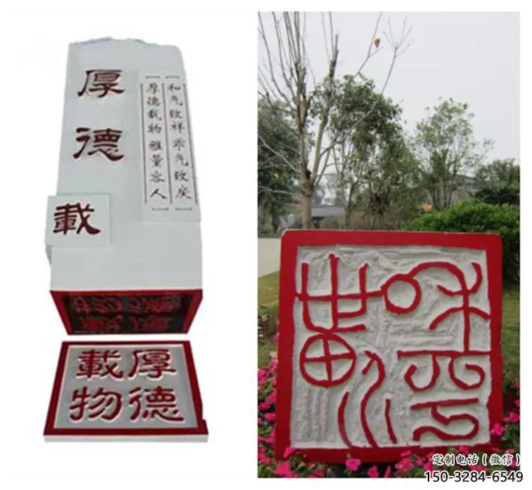 大门口印章雕塑 发光公园小品 仿真雕塑