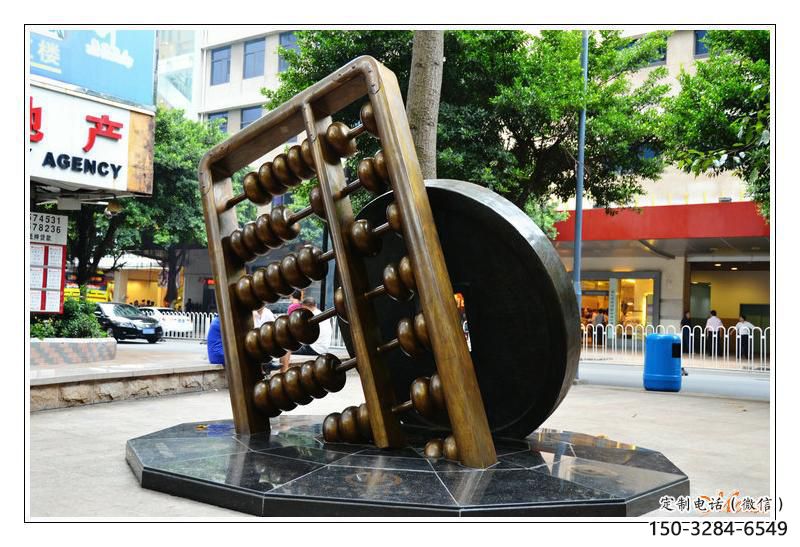 步行街算盘雕塑 游乐场景观小品 铸造雕塑 步行街算盘雕塑 游乐场景观小品 铸造雕塑