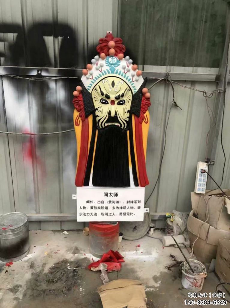 公园脸谱雕塑 镜面公园摆件 景观雕塑 公园脸谱雕塑 镜面公园摆件 景观雕塑
