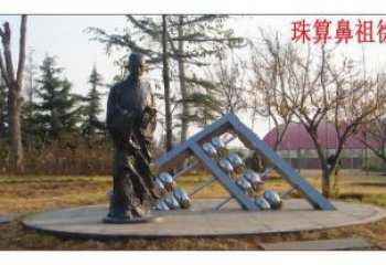 大门口算盘雕塑 发光公园小品 仿真雕塑
