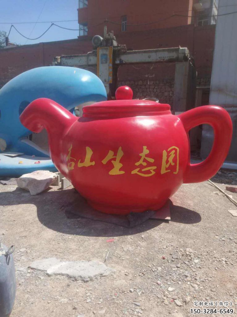 大型酒壶雕塑 欧式步行街摆件 彩绘雕塑