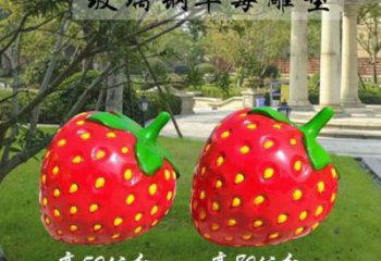 创意草莓雕塑 步行街店门口雕塑 水果小品