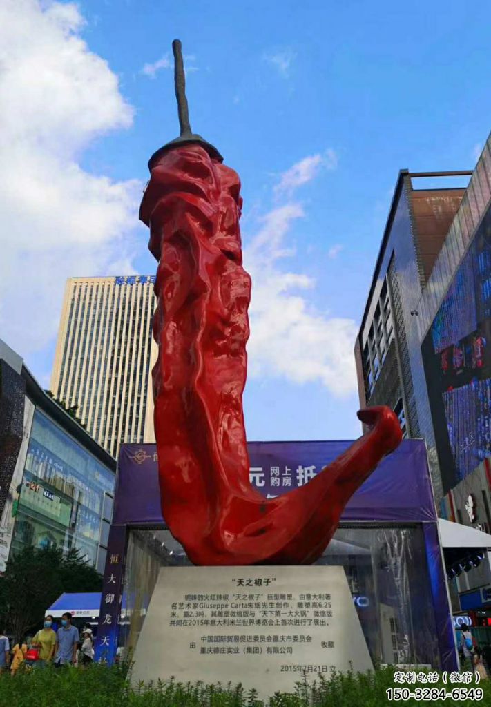 店门口辣椒雕塑 创意景观雕塑 仿真摆件 店门口辣椒雕塑 创意景观雕塑 仿真摆件