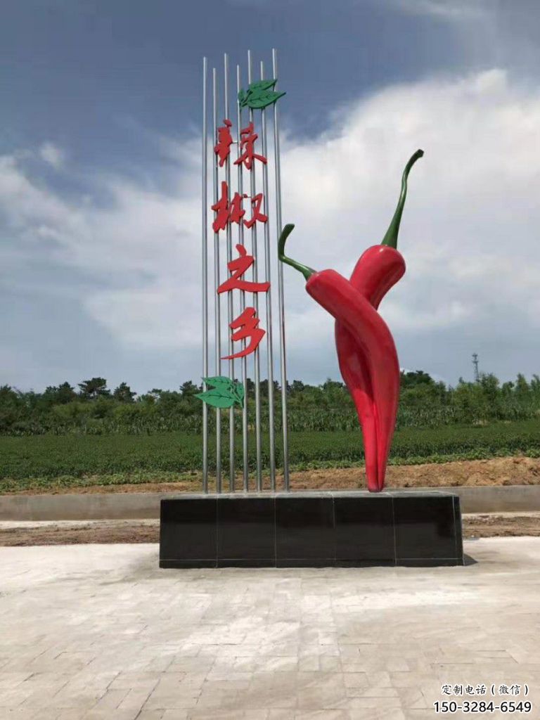 辣椒雕塑 广场蔬菜雕塑 门口小品