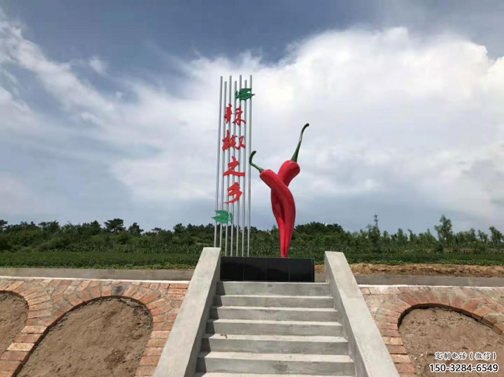 售楼处辣椒雕塑 商业街仿真雕塑 蔬菜摆件
