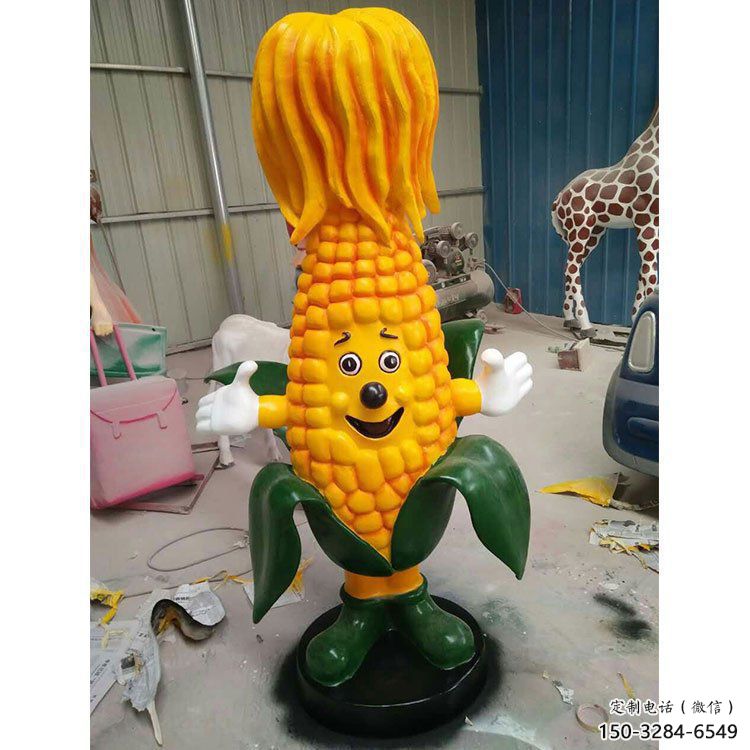 广场玉米雕塑 公园仿真雕塑 抽象摆件