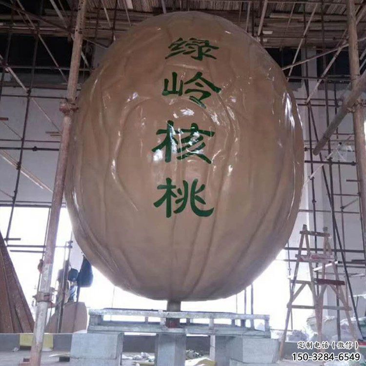 广场核桃雕塑 公园仿真雕塑 抽象摆件 广场核桃雕塑 公园仿真雕塑 抽象摆件