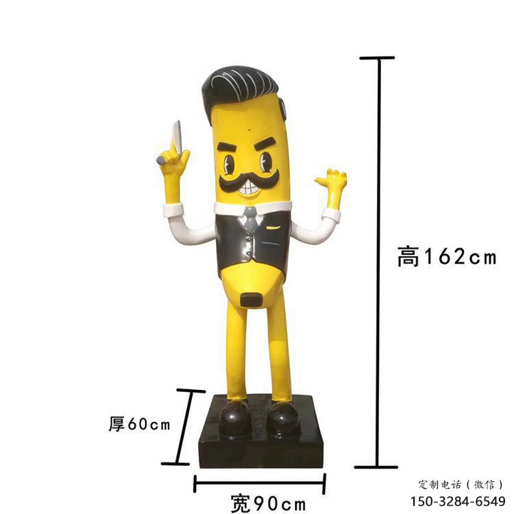 售楼处香蕉雕塑 商业街仿真雕塑 水果摆件