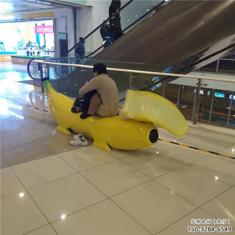 香蕉座椅雕塑 广场水果雕塑 门口小品 香蕉座椅雕塑 广场水果雕塑 门口小品