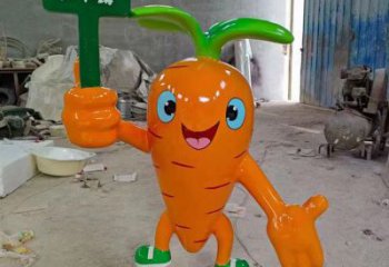 胡萝卜雕塑 景观校园蔬菜雕塑 商业街雕塑