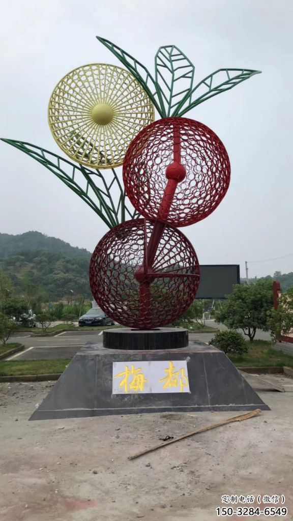城市杨梅雕塑 风景区彩绘雕塑 抽象摆件 城市杨梅雕塑 风景区彩绘雕塑 抽象摆件