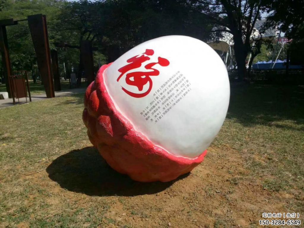 杨梅雕塑，水果仿真摆件，户外景观雕塑 (1)