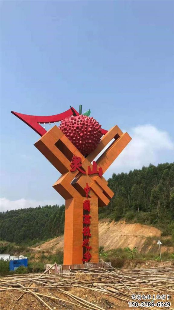 杨梅雕塑，水果仿真摆件，户外景观雕塑 (2)
