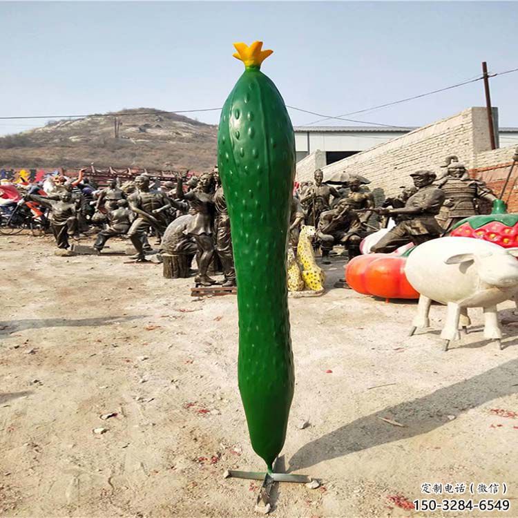 庭院苦瓜雕塑 公园草地果蔬雕塑 锻造瓜果雕塑 庭院苦瓜雕塑 公园草地果蔬雕塑 锻造瓜果雕塑