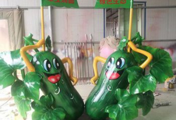 风景区黄瓜雕塑 售楼处广场雕塑 仿古摆件